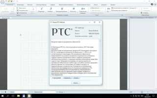 Как открыть файл mcd в mathcad 15