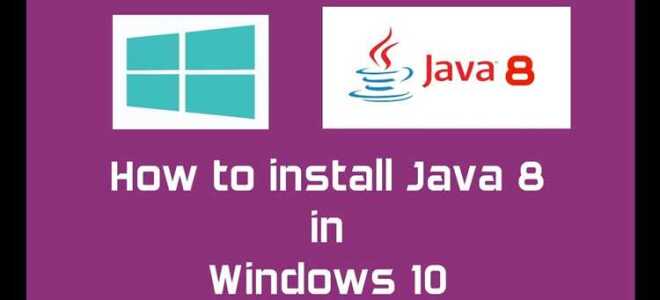 Как установить java 8 на windows 10