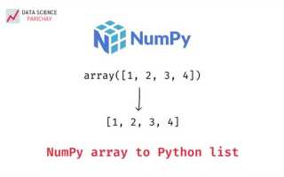 Как array превратить в list python