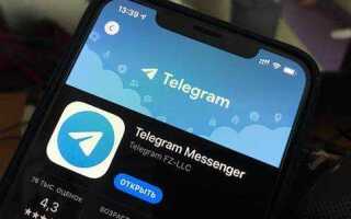 Как перенести telegram с андроида на айфон