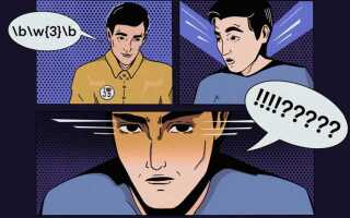 Что означает выражение javascript чувствителен к регистру