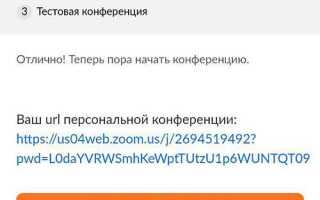 Почему не скачивается zoom на телефон