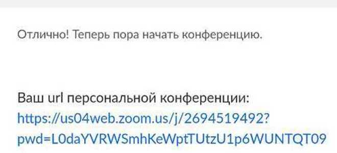 Почему не скачивается zoom на телефон