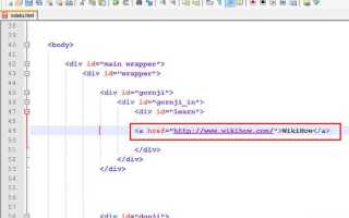 Как встроить переводчик в страничку html