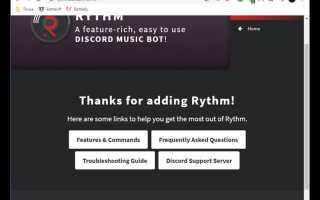 Как работают бусты в discord