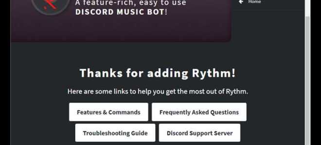 Как работают бусты в discord
