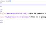 Как добавить цвет фона в html