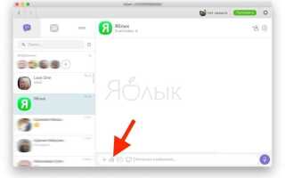 Как создать опрос в viber