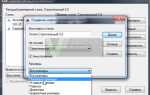 Как сохранить размерный стиль в autocad