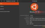Как проверить версию php ubuntu