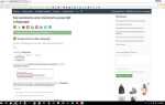 Как включить javascript в google chrome на айфон