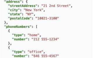 Как использовать json в javascript