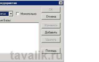 Как работает hasp 1с