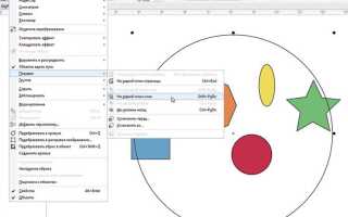 Как задать расстояние между объектами в coreldraw