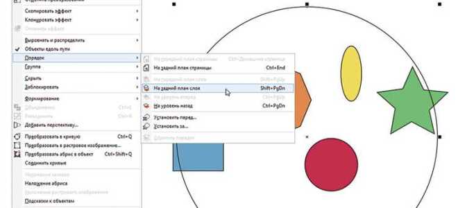 Как задать расстояние между объектами в coreldraw