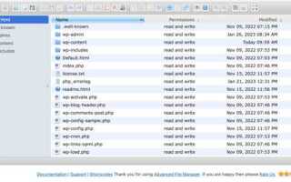 Как найти php ini
