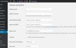 Что такое в wordpress tax term 122