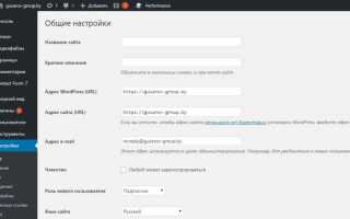 Что такое в wordpress tax term 122
