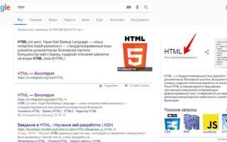 Что такое html препроцессоры простыми словами