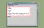 Как изменить цвет подчеркивания в html