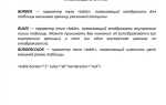 Как выровнять текст в таблице в html
