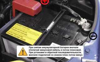 Как поставить аккумулятор в машину заз сенс