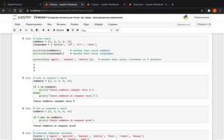 Как вывести элементы списка без скобок python