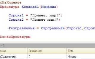Как пронумеровать строки в запросе 1с