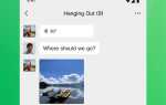 Почему не получается установить wechat