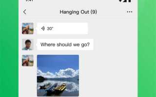 Почему не получается установить wechat