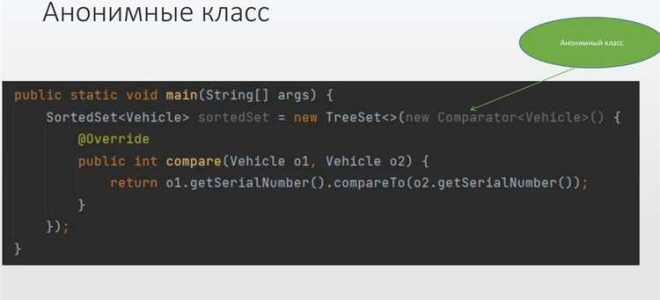 Как вызвать один класс в другом java