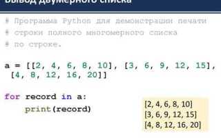 Как сделать массив из строки в python