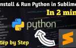 Как обновить python в sublime text