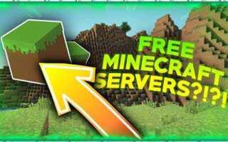 Как зайти на java сервер с bedrock