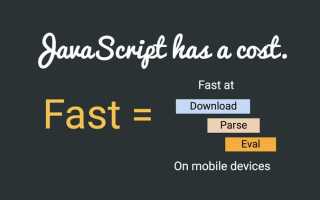 Сколько потоков в javascript