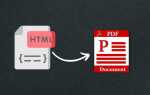 Как перевести файл html в pdf