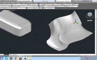 Как включить 3d моделирование в autocad 2020