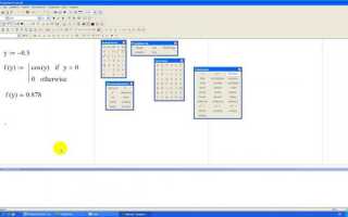 Как ввести оператор присваивания в mathcad