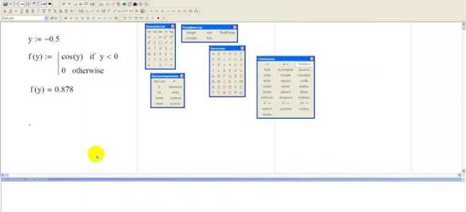 Как ввести оператор присваивания в mathcad