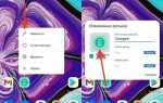 Как изменить значок whatsapp на андроид