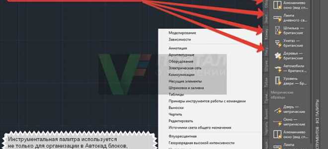 Как добавить в блок элементы в автокаде