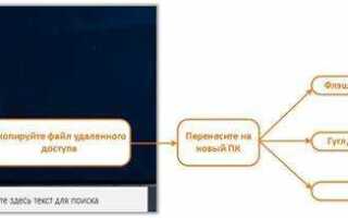 Как подключить принтер к удаленному рабочему столу 1с
