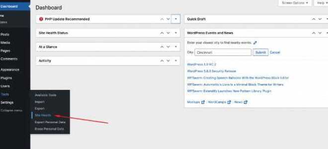 Как обновить php на windows