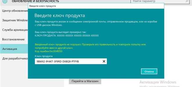 Где в админке битрикса посмотреть лицензионный ключ