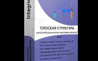 Чем отличается opencart от ocstore