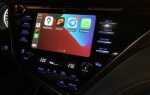 Как подключить carplay в машине toyota camry