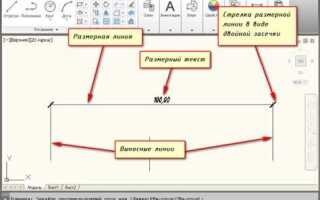 Как изменить масштаб блока в автокаде при вставке