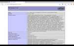 Как сменить версию php на хостинге beget