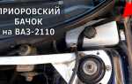 Как поменять расширительный бачок на ваз 2114