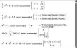 Как в mathcad решить уравнение в символьном виде